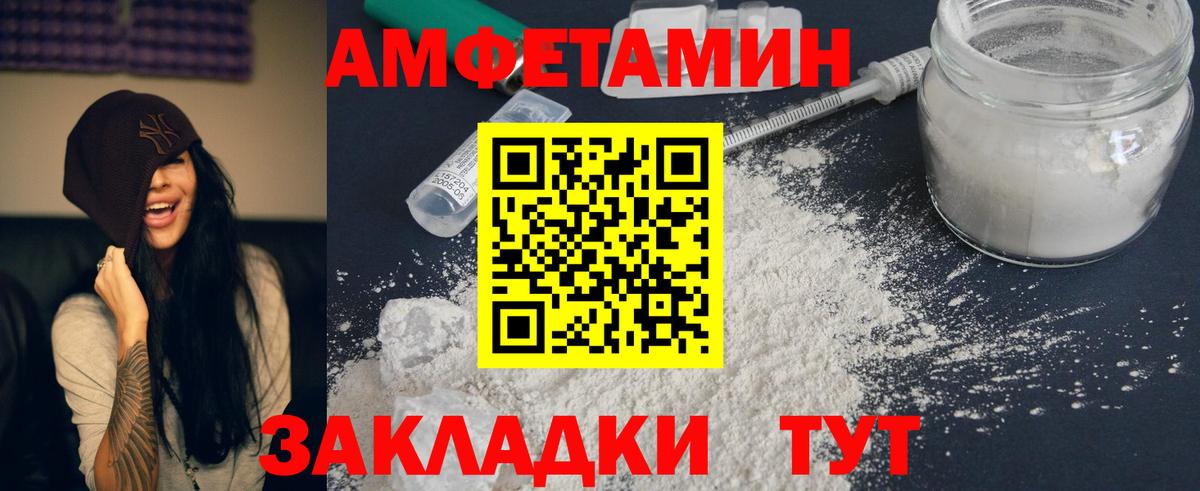Amphetamine Premium  Вход с VPN  Дагестанские Огни 