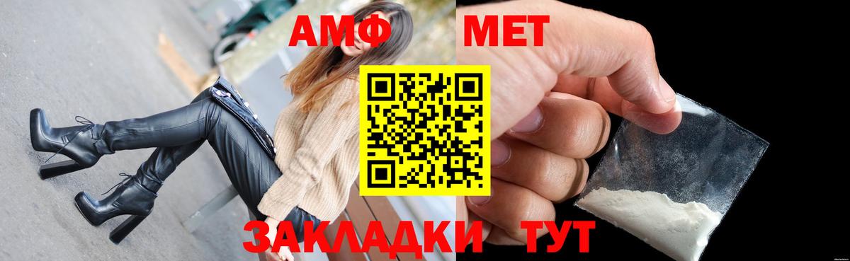 АМФ 97% Дагестанские Огни