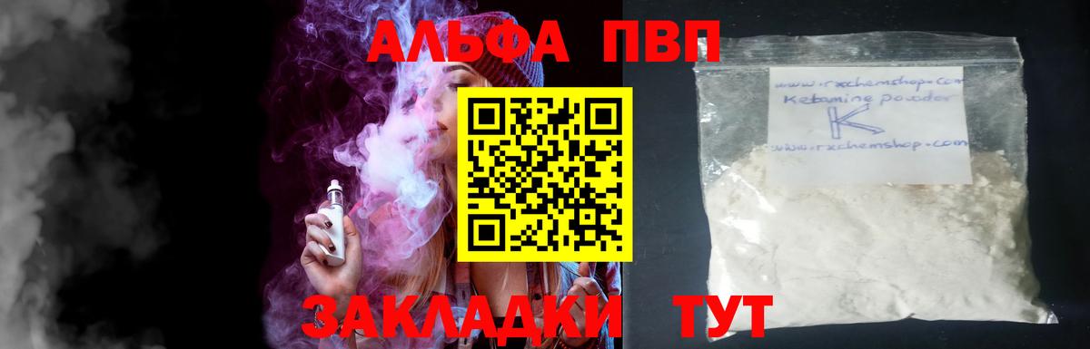 A PVP крисы CK Дагестанские Огни