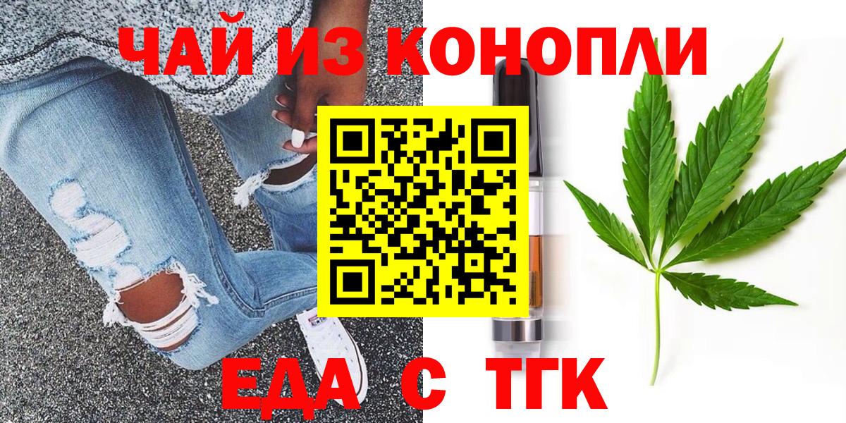 Canna-Cookies конопля  Вход с VPN  Дагестанские Огни 