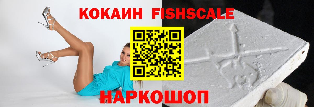 КОКАИН Эквадор Дагестанские Огни