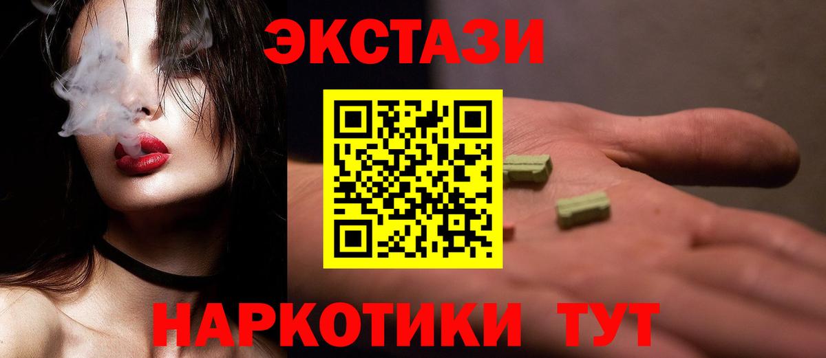 Дагестанские Огни  ЭКСТАЗИ Philipp Plein  Экстази диски  Вход с VPN 