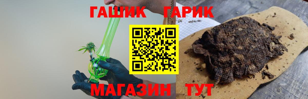 Дагестанские Огни  Гашиш гашик  ГАШ 40% ТГК  как найти закладки  Вход с VPN 
