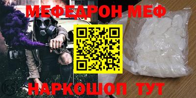 mdma Волжск