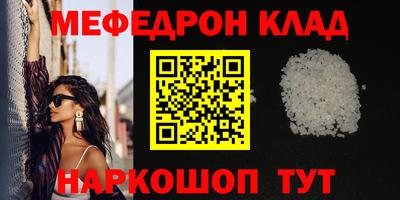марки nbome Волгодонск