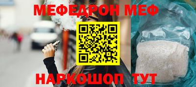 марки nbome Волгодонск