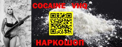 марки nbome Волгодонск