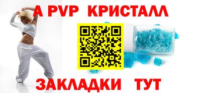 марки nbome Волгодонск