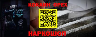 марки nbome Волгодонск