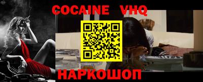 марки nbome Волгодонск