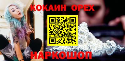 MDMA Premium VHQ Волжский