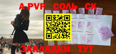 mdma Волжск