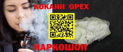 MDMA Premium VHQ Волжский