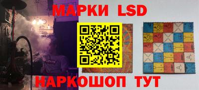 марки nbome Волгодонск