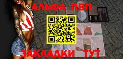 марки nbome Волгодонск