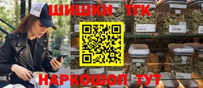 марки nbome Волгодонск