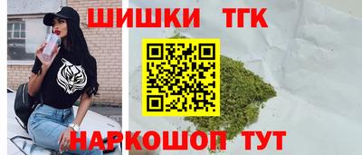 марки nbome Волгодонск