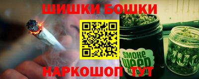 марки nbome Волгодонск