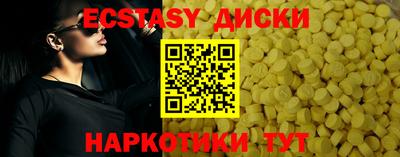 mdma Волжск
