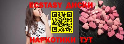 марки nbome Волгодонск