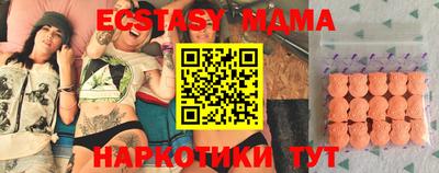 MDMA Premium VHQ Волжский