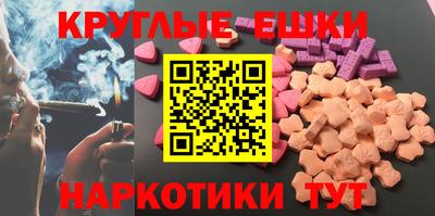 MDMA Premium VHQ Волжский