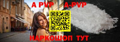 марки nbome Волгодонск