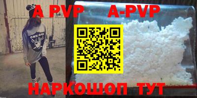 mdma Волжск