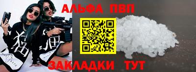 MDMA Premium VHQ Волжский