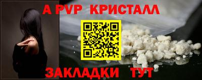 марки nbome Волгодонск