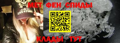 марки nbome Волгодонск