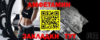 марки nbome Волгодонск