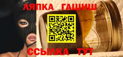 марки nbome Волгодонск