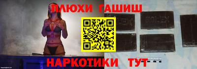 марки nbome Волгодонск