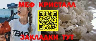 mdma Волжск