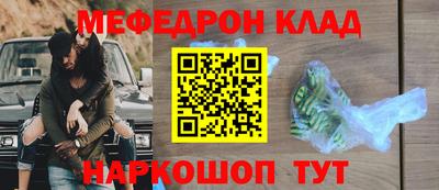 mdma Волжск