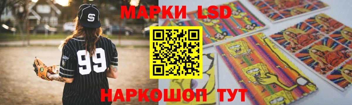 Лсд 25 экстази кислота  Вход с VPN  Лсд 25 экстази кислота  LSD-25 экстази  Дагестанские Огни 