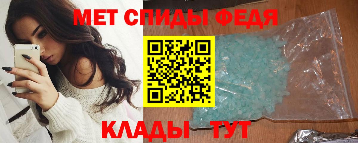 Метамфетамин Methamphetamine Дагестанские Огни