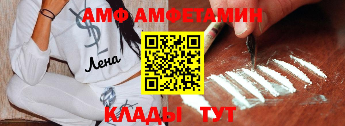 МЕТАМФЕТАМИН пудра  МЕТАМФЕТАМИН пудра  Дагестанские Огни  Вход с VPN 