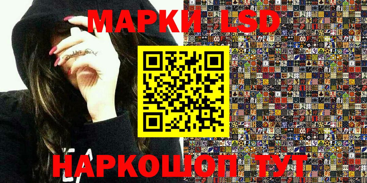Дагестанские Огни  Марки 25I-NBOMe  Марки N-bome 1500мкг  Вход с VPN  Марки N-bome 1500мкг 