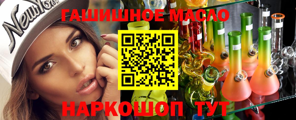 Дистиллят ТГК Wax  Вход с VPN  Дистиллят ТГК THC oil  Дагестанские Огни 