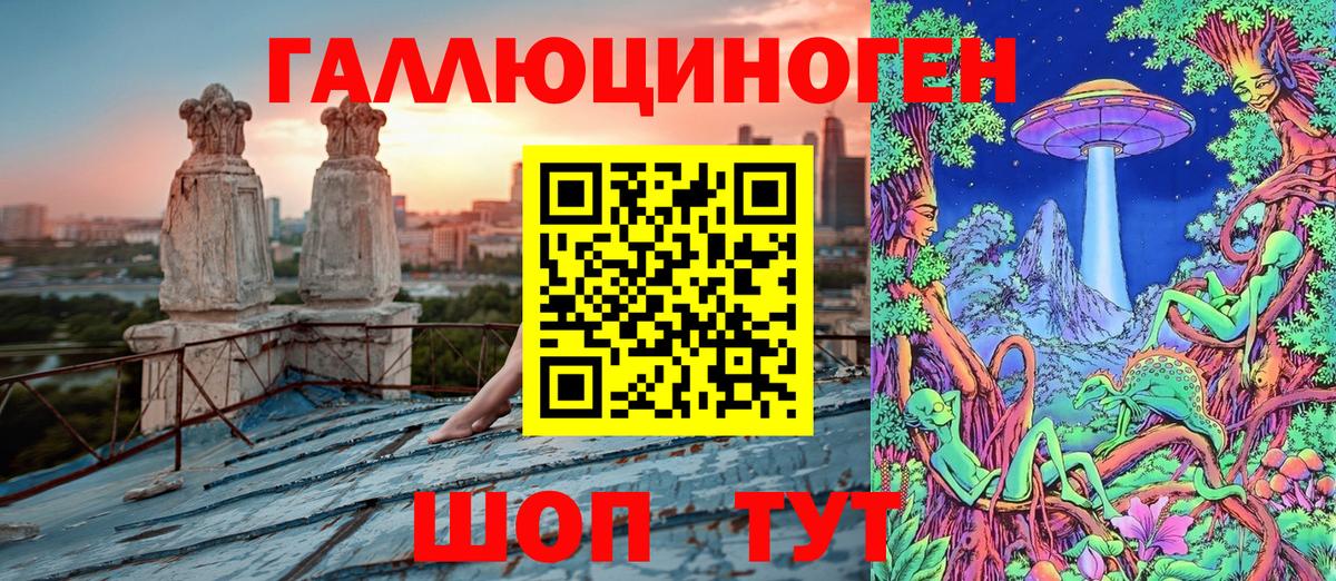 Псилоцибиновые грибы MAGIC MUSHROOMS Дагестанские Огни