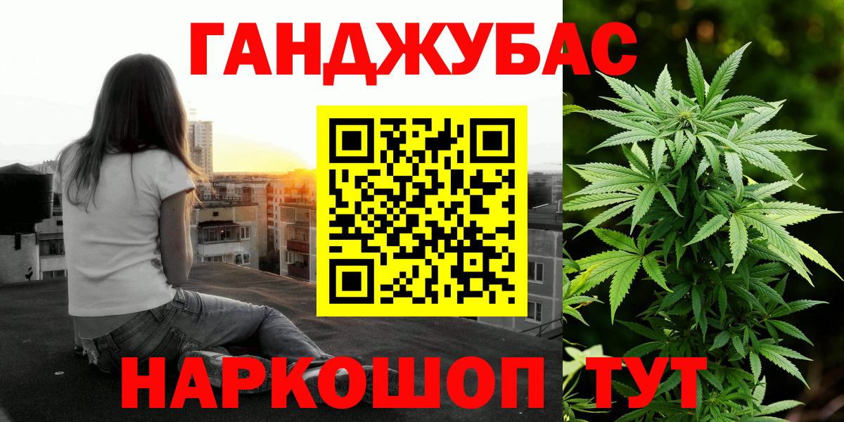 Бошки Шишки конопля  Бошки марихуана индика  Марихуана Amnesia  Дагестанские Огни  Вход с VPN 